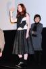 Bonnie Wright 